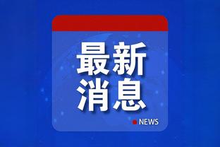 开云app体育官网入口下载苹果截图3